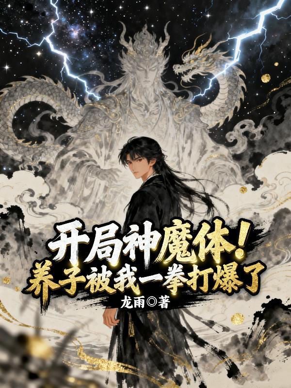 朕不是她，朕是恋爱脑