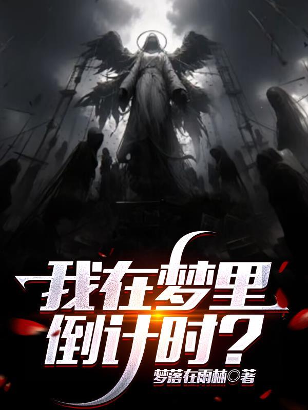 洪荒：炼化十万妖兵