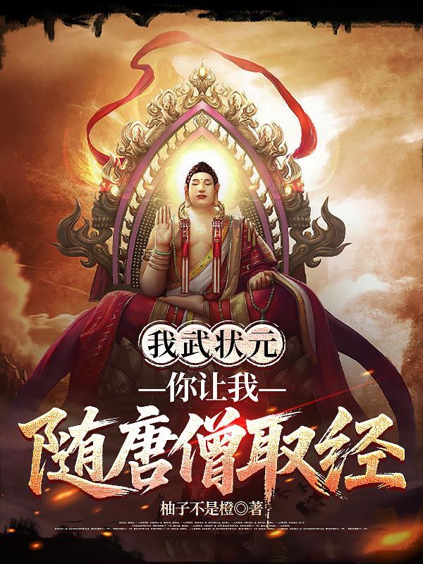 我只是普通弟子