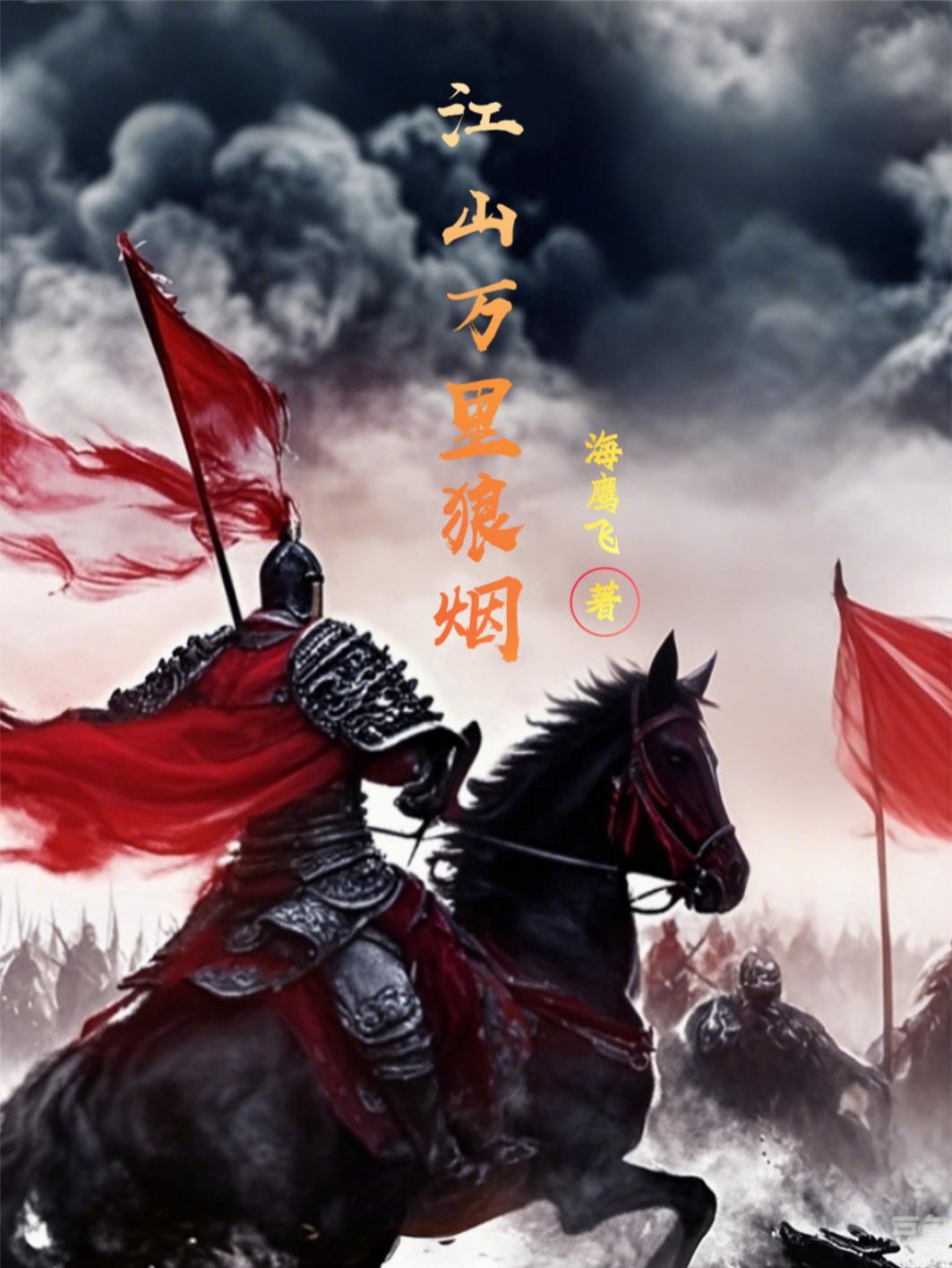 国运我在毛熊捡垃圾 国运我在毛熊捡垃圾