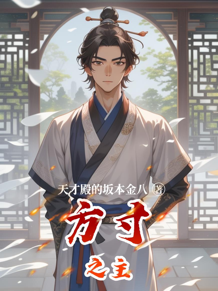 九转剑仙 九转剑仙