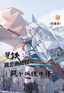 末日钓徒