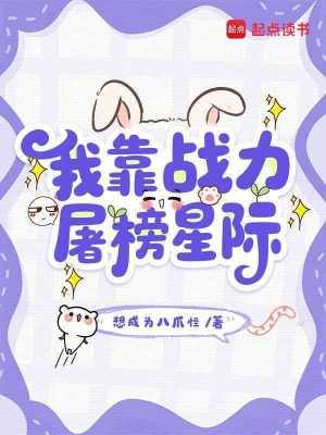 开局联手OK，缔造紫金王朝