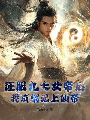 奇侦悬探