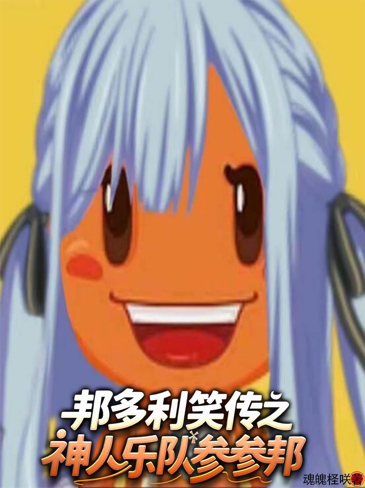 在末世之中，蝶变