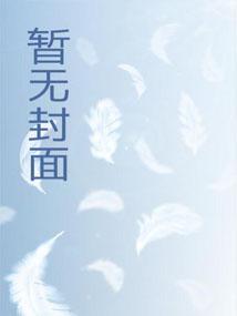 仙本众生