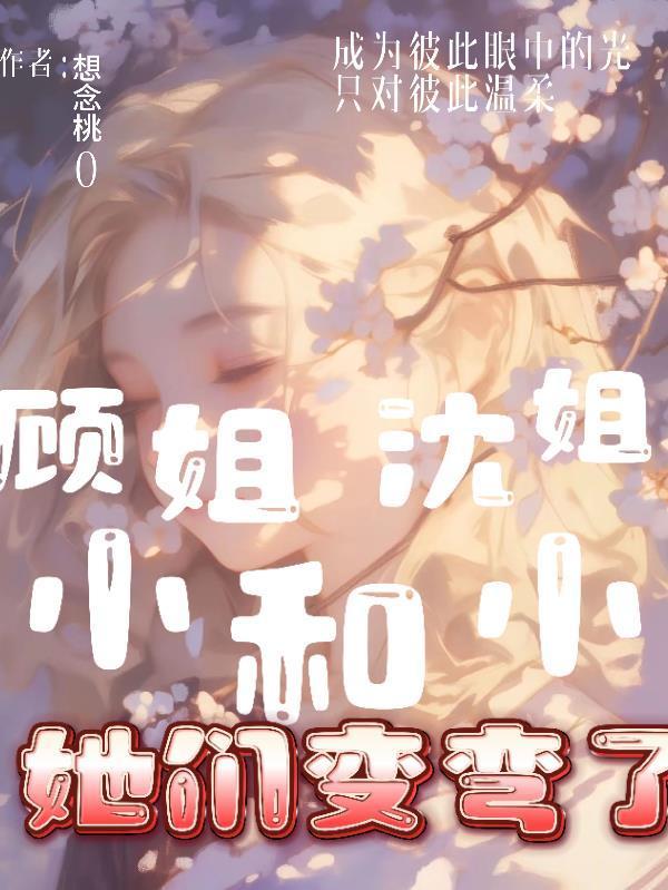 亏成首富从游戏开始-年少有为电视剧原著电子书 亏成首富从游戏开始-年少有为电视剧原著电子书