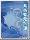 主攻短篇故事集