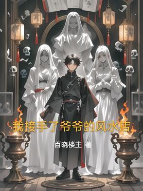 稳健修仙：开局词条劳逸结合