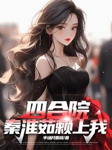 蒸汽之国的爱丽丝