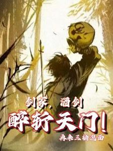 空灵异境之两界共主