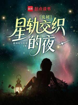 末日之太阳熄灭后 末日之太阳熄灭后