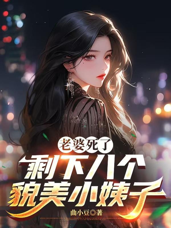 重生：金融巨子归来为爱涤荡乾坤
