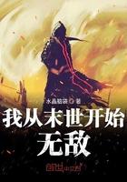 肉骨樊笼
