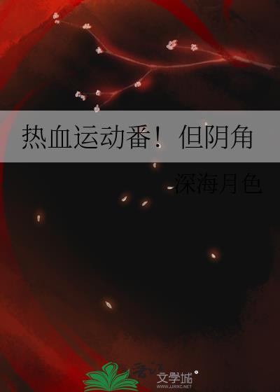 过来，让我抱一下