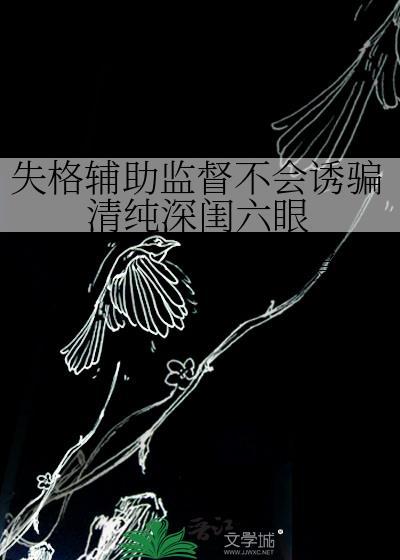 误刷最强挚友的黑化值 误刷最强挚友的黑化值