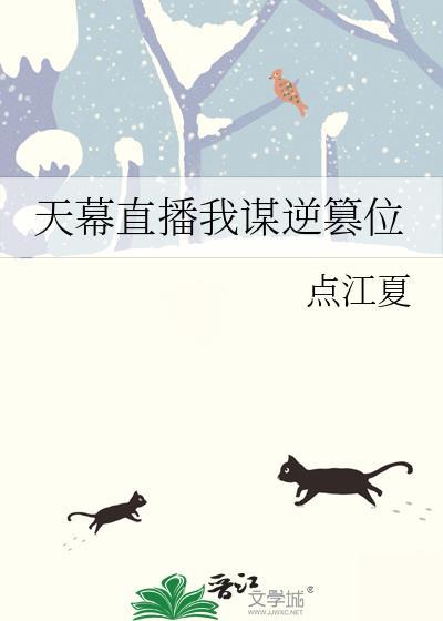 团长女友脑子有病 团长女友脑子有病