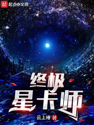 三国：从军阀到一统天下