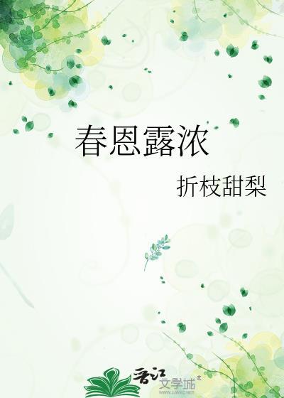 穿为后宫文男主的下堂妻