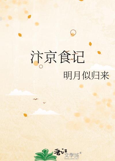 成为同时被四位大佬攻略的NPC之后