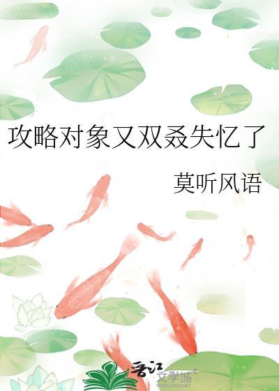 万人嫌在全息游戏里封神 万人嫌在全息游戏里封神