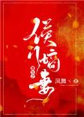 与病娇反派互撕之后