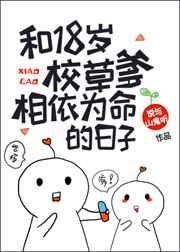 我把怪物当替身[末日]