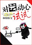 谁是谁的王