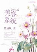 我怎么会爱上公主病？！